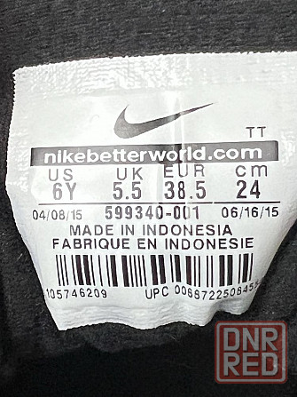 Кроссовки Nike Flex Experience RN 2 Запорожье - изображение 2