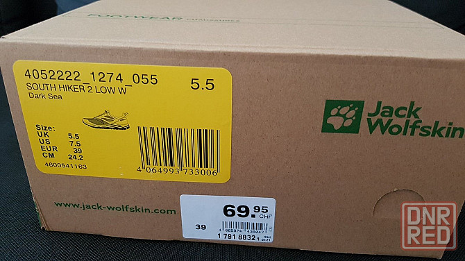 Кроссовки Jack Wolfskin SOUTH HIKER 39р,стелька 25,5см,оригинал. Запорожье - изображение 7
