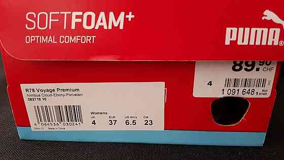 Кроссовки из нат.кожи Puma R78 Voyage Premium 37р,стелька 23,5см. Запорожье
