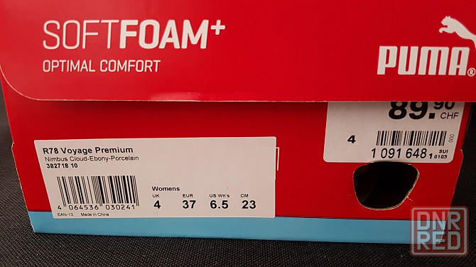 Кроссовки из нат.кожи Puma R78 Voyage Premium 37р,стелька 23,5см. Запорожье - изображение 6