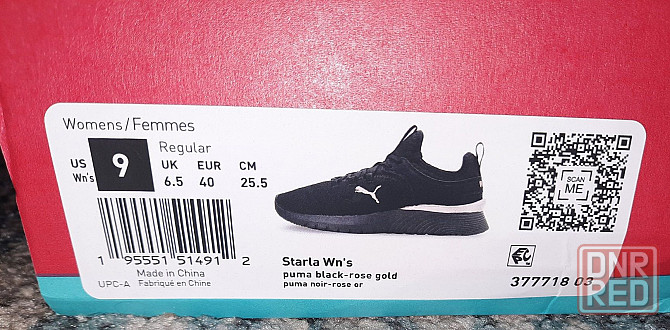 Кроссовки Puma женские оригинал 39р. Запорожье - изображение 8