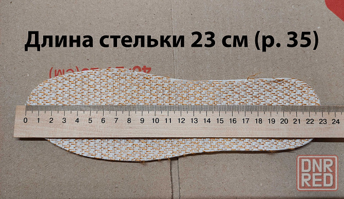 Кроссовки женские р. 35 (стелька 23 см) Запорожье - изображение 8