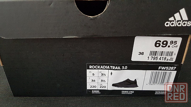Легкие и мягкие кроссовки Adidas Rockadia Trail3.0 36р,оригинал. Запорожье - изображение 6