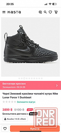 NIKE,хайтопы, ботинки,высокие кроссовки 36 р Запорожье - изображение 6