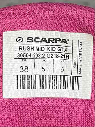 Scarpa gore-tex ботинки 38 размер женские трекинговые синие Запорожье