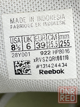 Кроссовки Reebok Flexagon Energy Запорожье - изображение 2