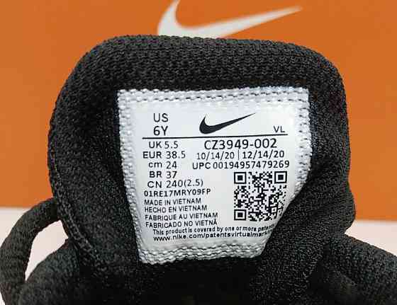 Стильные 25,5см кроссовки Nike DOWNSHIFTER оригинал Запорожье