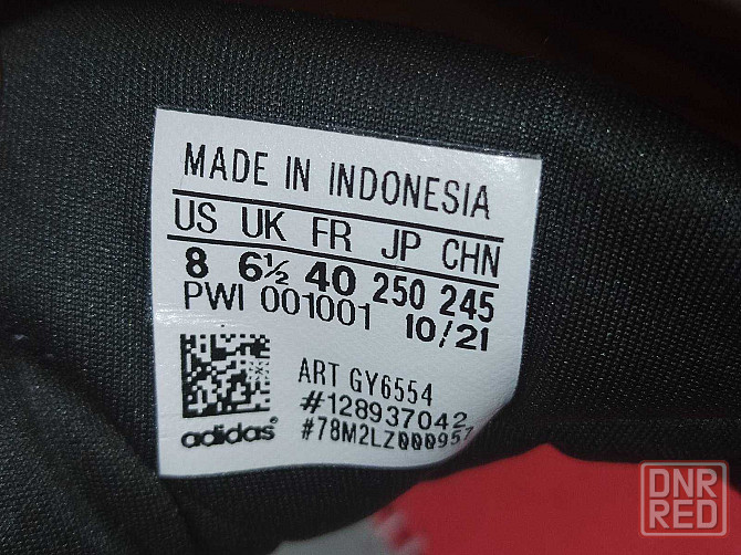 Кроссовки Adidas Supernova, беговые кроссовки, Adidas Запорожье - изображение 8