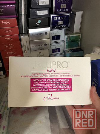 Jalupro HMW (ялупро) Запорожье - изображение 4