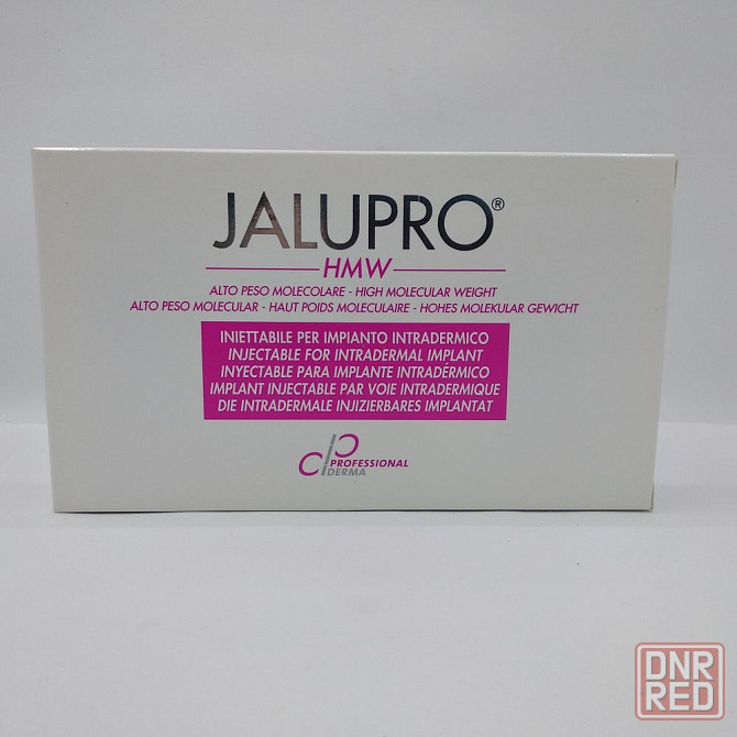 Jalupro HMW (ялупро) Запорожье - изображение 1