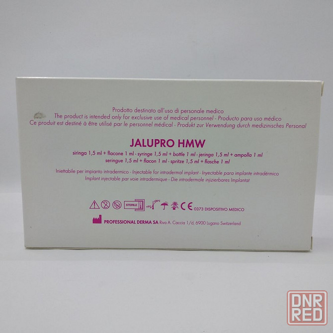 Jalupro HMW (ялупро) Запорожье - изображение 2