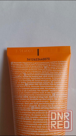 Vichy Capital Soleil SPF 50+ Солнцезащитный крем 50ml. Запорожье - изображение 5