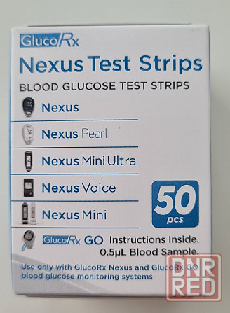 GlucoRx Nexus Test Strips x 50 Германия Запорожье - изображение 2