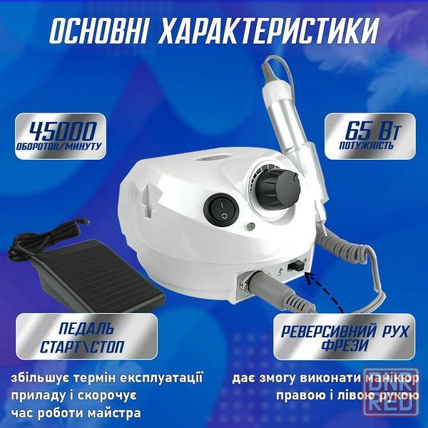 Фрезер для маникюра и педикюра ZS-601 65 Вт 45 000 об/мин аппарат Запорожье - изображение 2