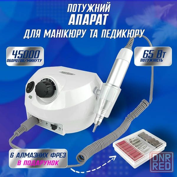 Фрезер для маникюра и педикюра ZS-601 65 Вт 45 000 об/мин аппарат Запорожье - изображение 1