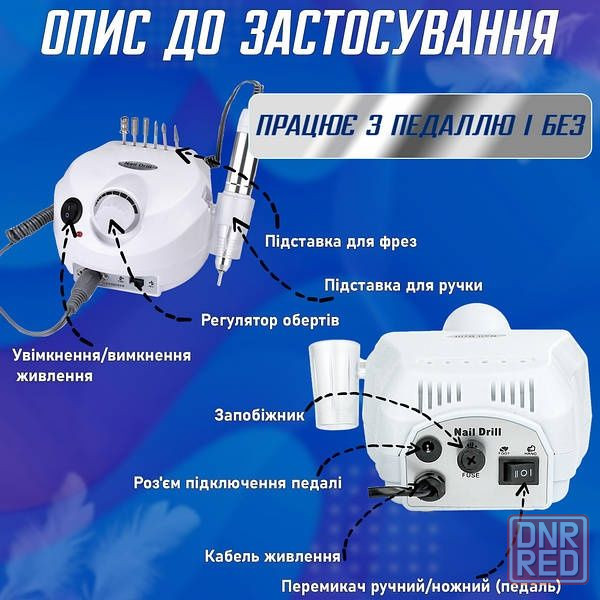 Фрезер для маникюра и педикюра ZS-601 65 Вт 45 000 об/мин аппарат Запорожье - изображение 4