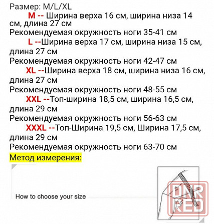 Налокотник/наколенник компрессионный, бандаж, фиксатор локтя/колена. Запорожье - изображение 7