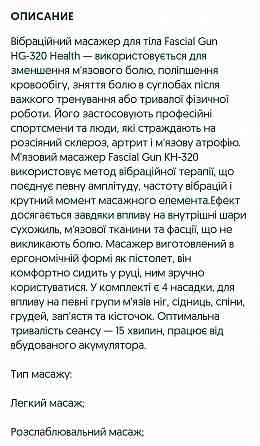 Набор вакуумных банок для массажа   ,6шт и  32шт+насос Запорожье