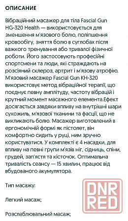 Набор вакуумных банок для массажа   ,6шт и  32шт+насос Запорожье - изображение 4