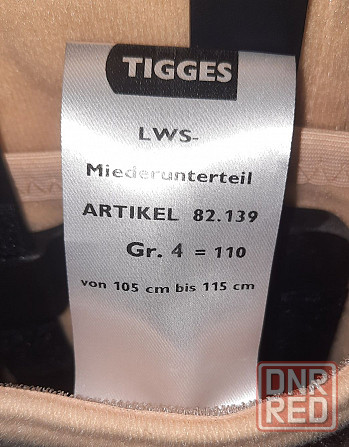 TIGGES. Модульный ортез для позвоночника Запорожье - изображение 8