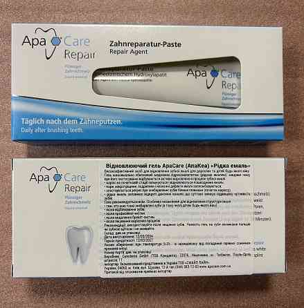 APACARE реминерализирующая зубная паста 75мл. Запорожье