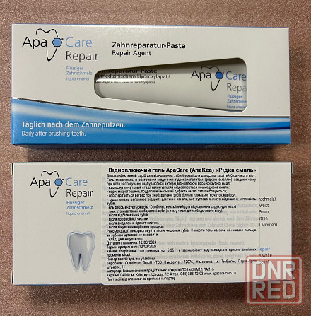 APACARE реминерализирующая зубная паста 75мл. Запорожье - изображение 2