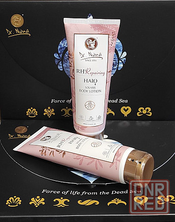 Крем лосьон для тела Солярис Доктор Нона (DrNona Solaris Body Lotion) Запорожье - изображение 2