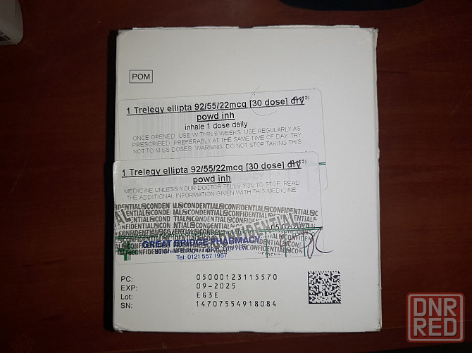 Продам Треледжи Эллипта Trelegy Ellipta Запорожье - изображение 3