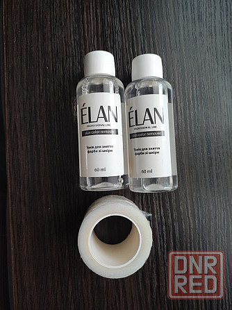 Ремувер Elan + пленка для ламинирования Запорожье - изображение 1