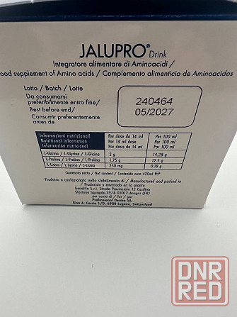 Jalupro Drink - Комплекс аминокислот (30*14ml) (Ялупро дринк ) Запорожье - изображение 3