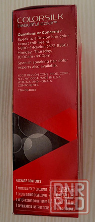 Краска для волос Revlon Запорожье - изображение 3