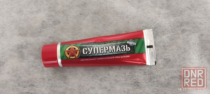 Супермазь форте натуральный универсальный крем бальзам Запорожье - изображение 5