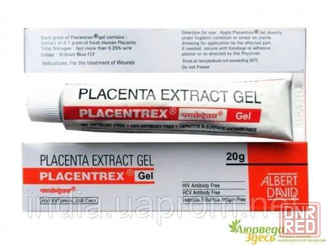 Плацентрекс Плацента Гель PLACENTREX Albert David Placenta Extract Gel Запорожье - изображение 2