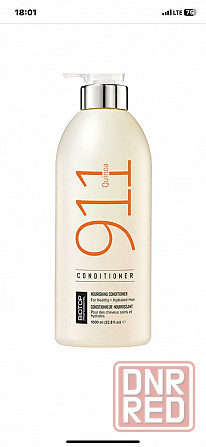 Профессиональный уход за волосами BIOTOP 911 Запорожье - изображение 2