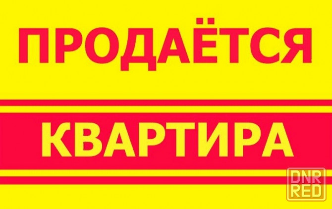 2ком под ремонт Макеевка Макеевка - изображение 1