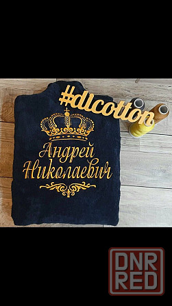 Именной халат ( махра, велюр). Именная вышивка Запорожье - изображение 4