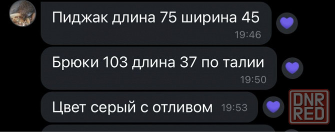 Мужской костюм серый Запорожье - изображение 5