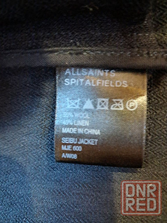 AllSaints  жакет Запорожье - изображение 6