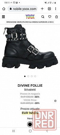 Итальянские ботинки Divine Follie демисезонные Запорожье - изображение 7