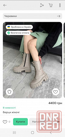 Ботинки, Ashoes. Кожа , зимние берцы высокие, Бежевые, сапоги, тёплые Запорожье - изображение 3