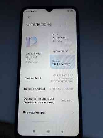 Продам redmi 9a Донецк
