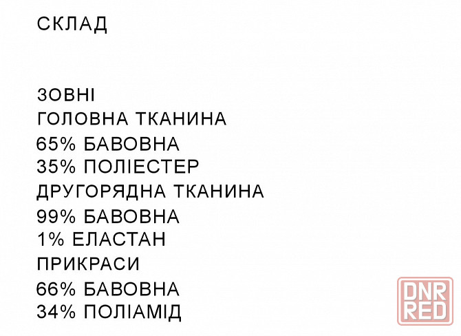Свитшот Zara L/40 Запорожье - изображение 3