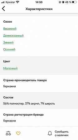 Женская стильная жилетка Запорожье