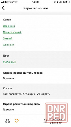 Женская стильная жилетка Запорожье - изображение 2