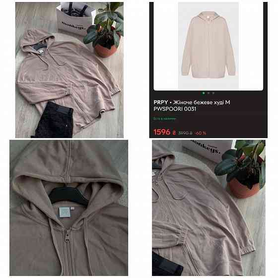 Худи. Свитер. Джемпер. Ganni. Zara. Cos. Arket. Uniqlo. Любой за 499 Запорожье