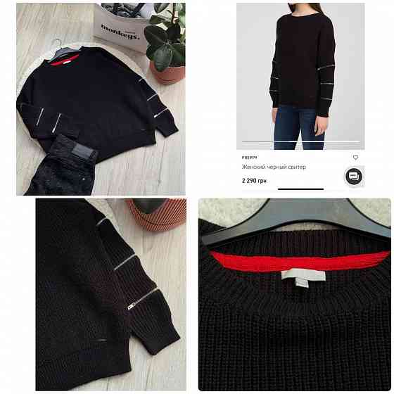 Худи. Свитер. Джемпер. Ganni. Zara. Cos. Arket. Uniqlo. Любой за 499 Запорожье