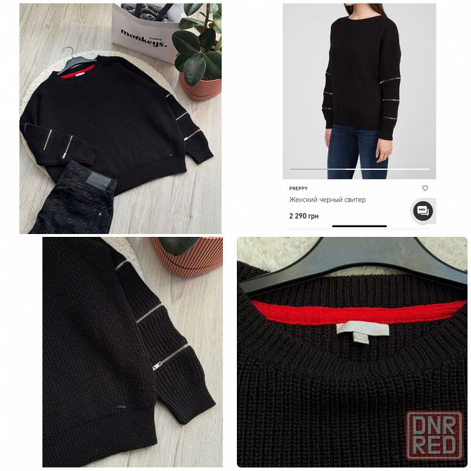 Худи. Свитер. Джемпер. Ganni. Zara. Cos. Arket. Uniqlo. Любой за 499 Запорожье - изображение 4
