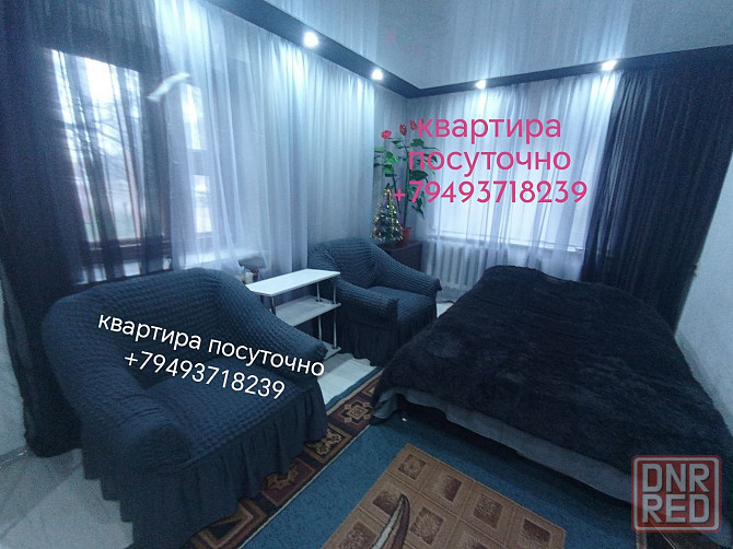 Ква-ра посуточно район м-на Зеленый Макеевка - изображение 2