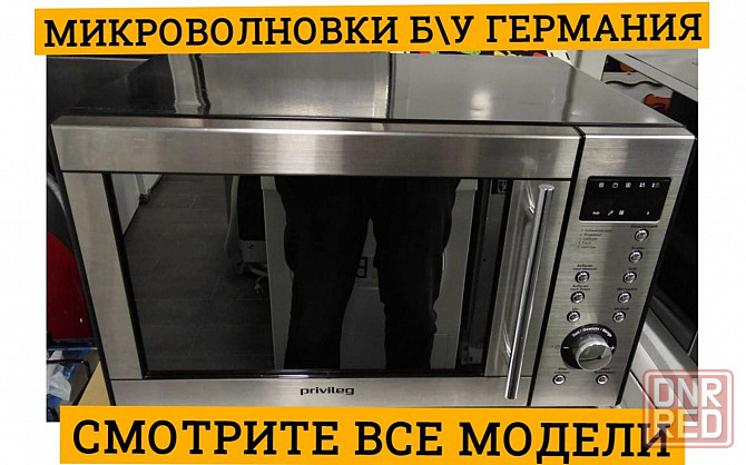 Микроволновая Печь PRIVILEG 30540 СВЧ Встройка \ Отдельно стоящая Б\у Запорожье - изображение 1