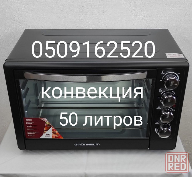 Духовка Grunhelm GN50AC 50 л с конвекцией Запорожье - изображение 1